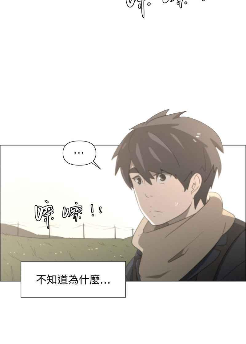 《神子的灾厄》[第3话] 梦 第54页