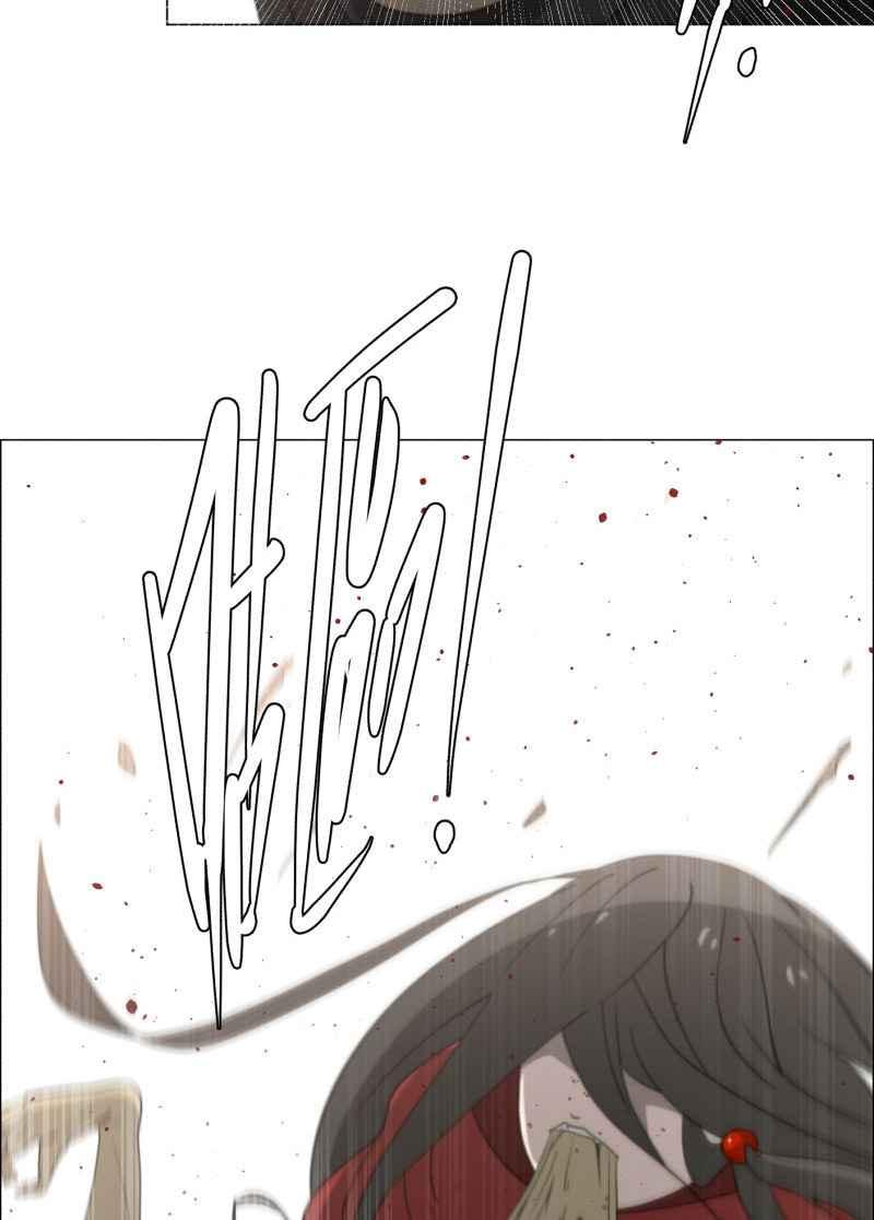 《神子的灾厄》[第3话] 梦 第57页
