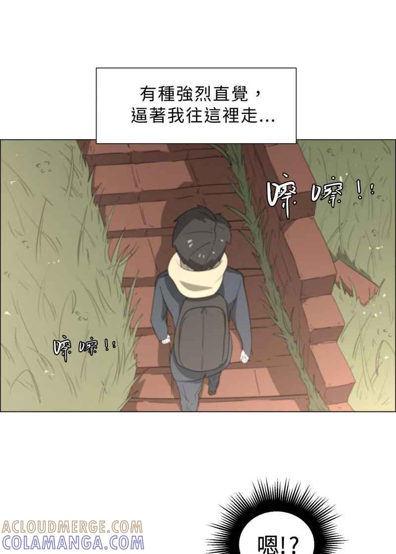 《神子的灾厄》[第3话] 梦 第55页