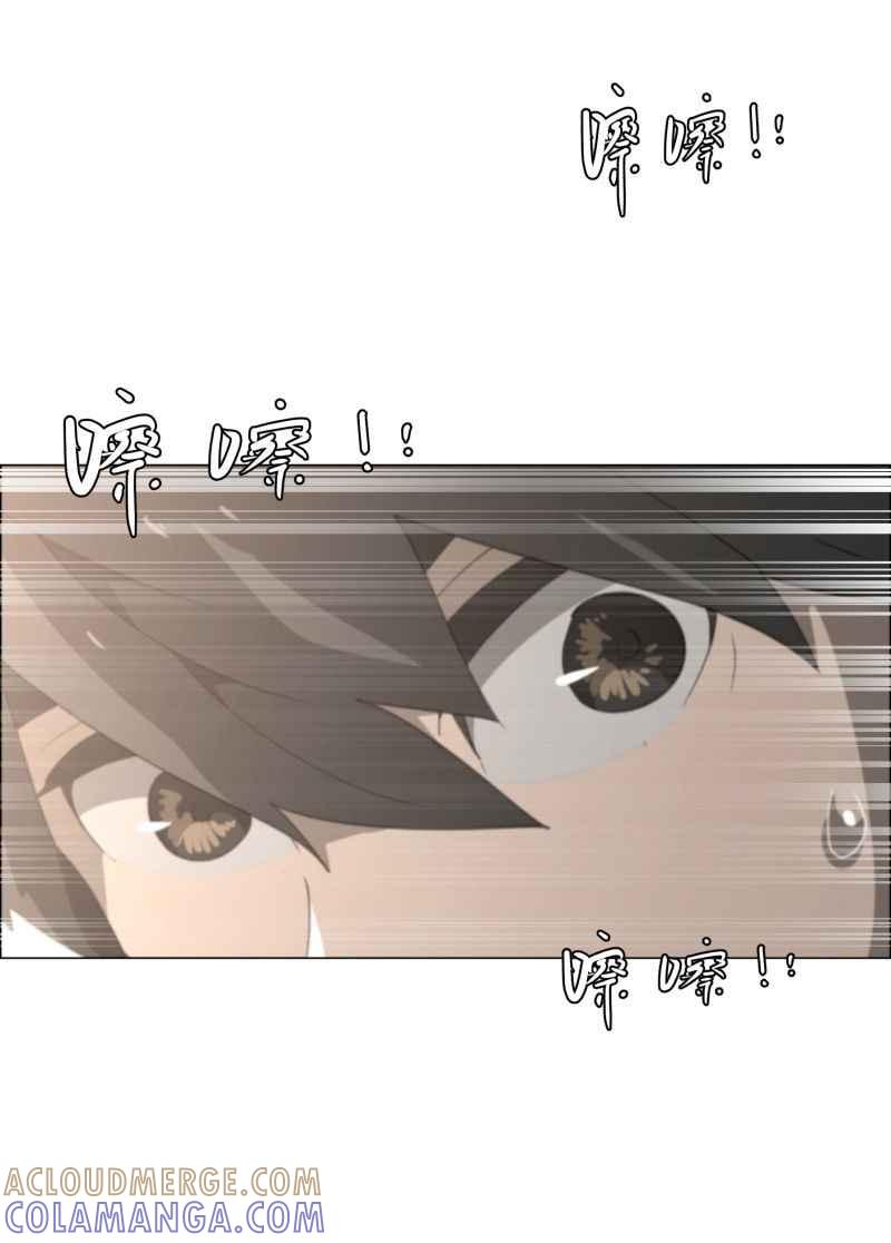《神子的灾厄》[第3话] 梦 第52页