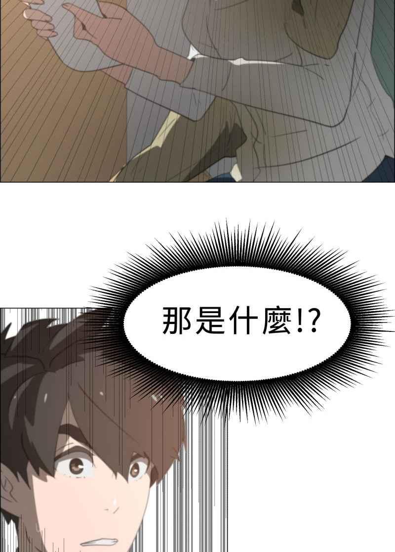 《神子的灾厄》[第3话] 梦 第35页