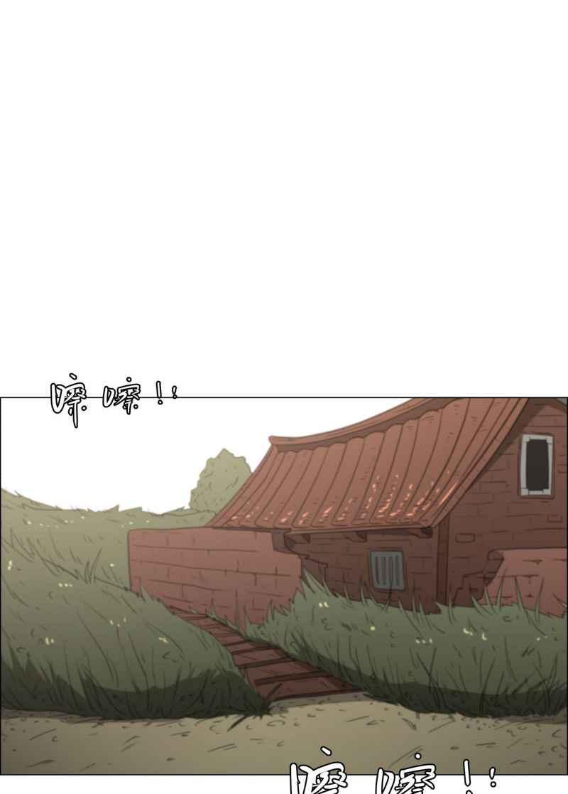 《神子的灾厄》[第3话] 梦 第53页