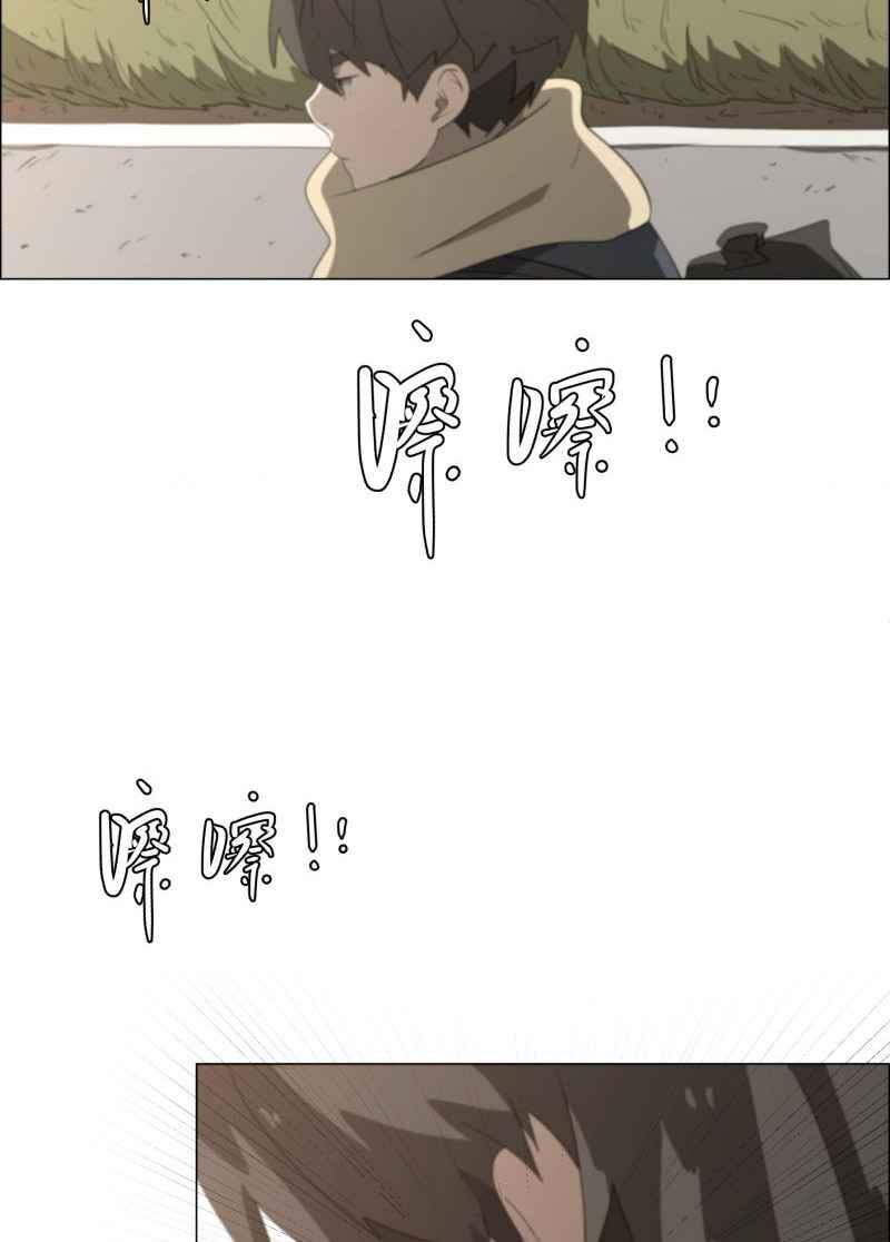 《神子的灾厄》[第3话] 梦 第50页