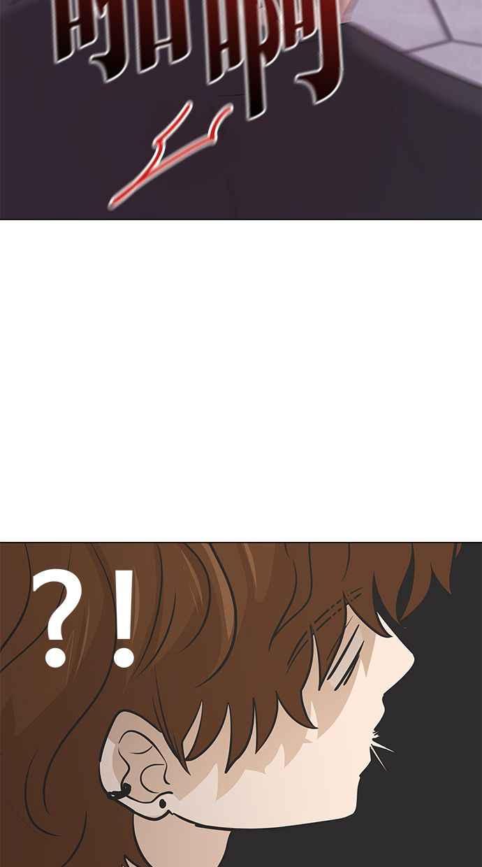《第三次罗曼史》第42话 完美的谎言(3) 第65页