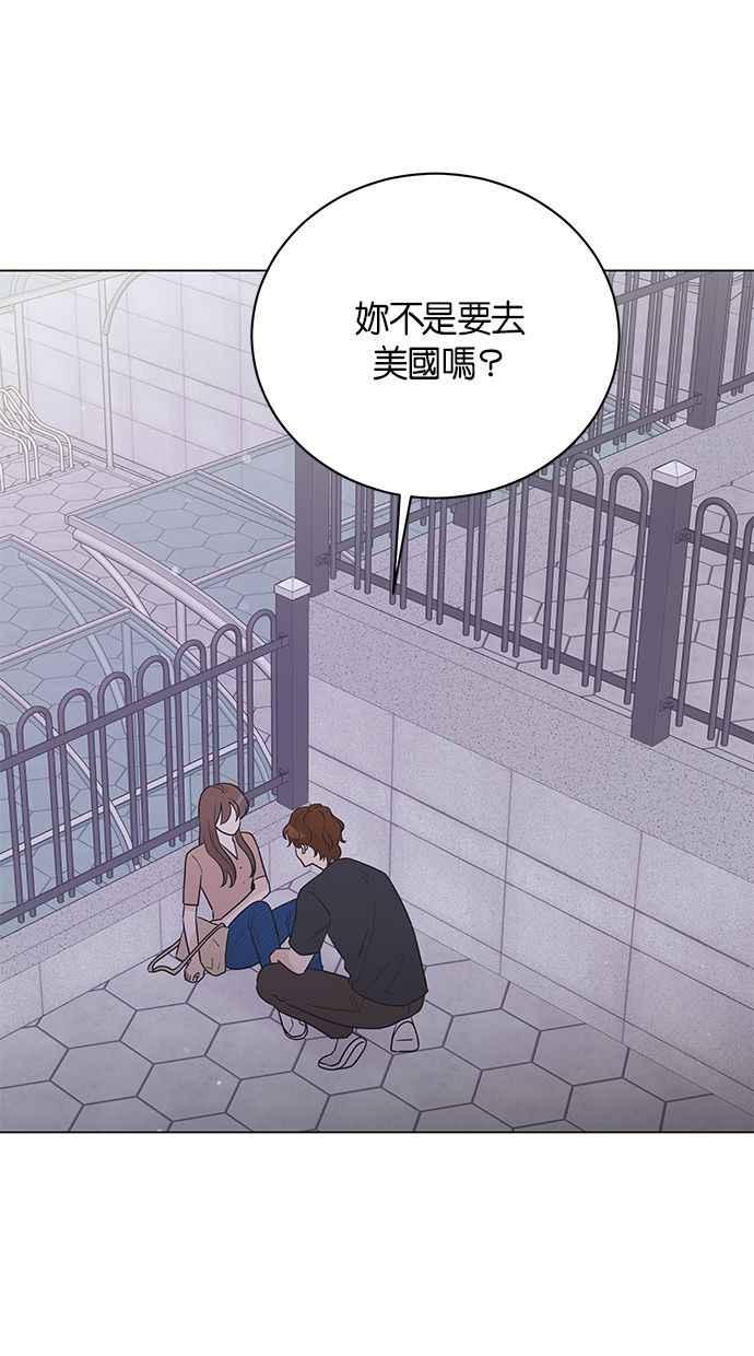 《第三次罗曼史》第42话 完美的谎言(3) 第59页