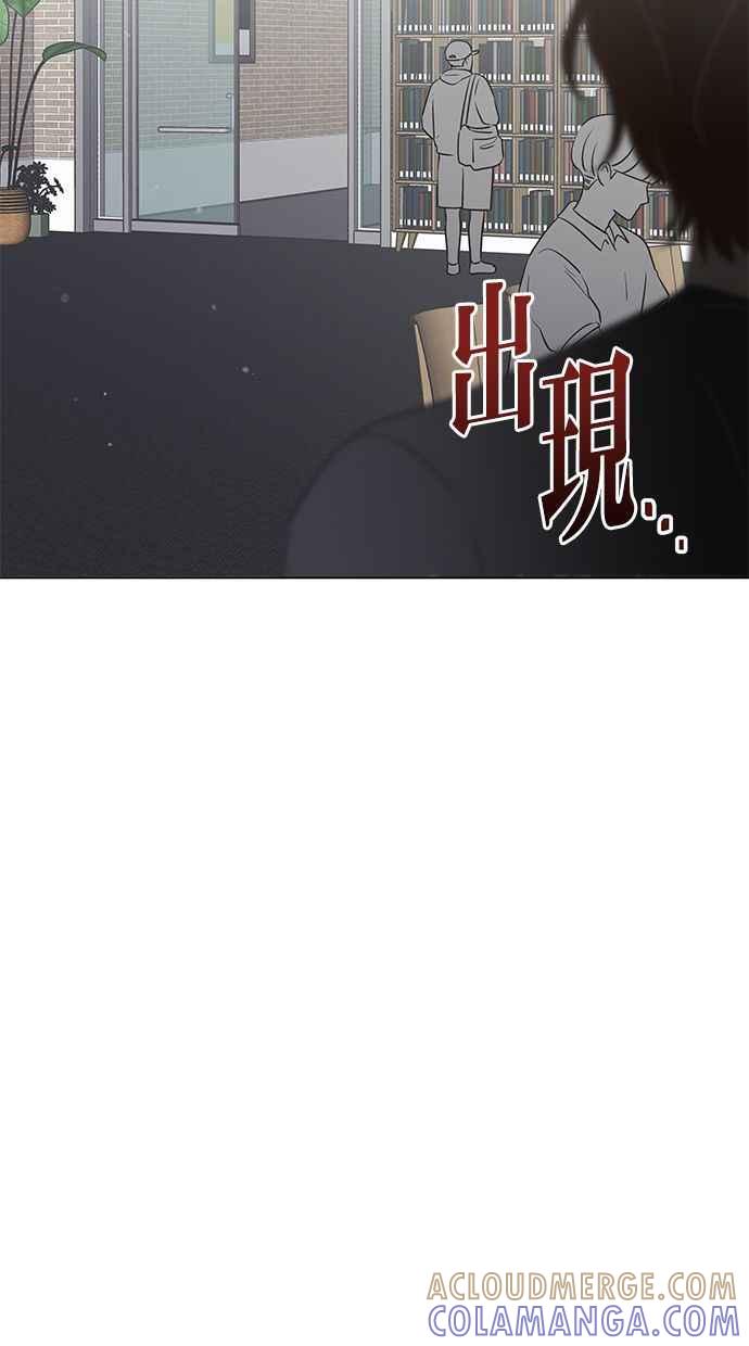 《第三次罗曼史》第42话 完美的谎言(3) 第40页