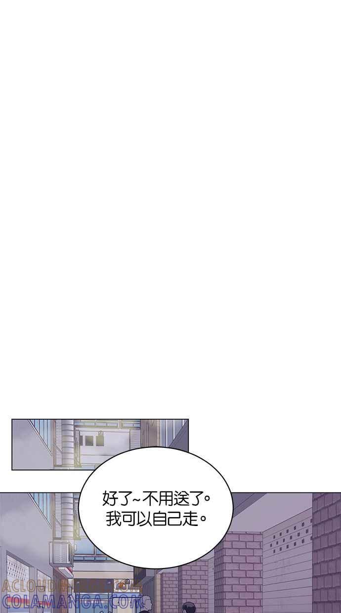 《第三次罗曼史》第43话 完美的谎言(4) 第64页