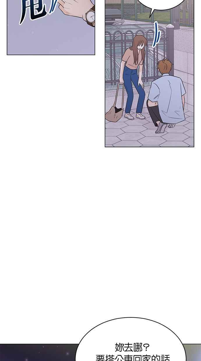 《第三次罗曼史》第43话 完美的谎言(4) 第39页