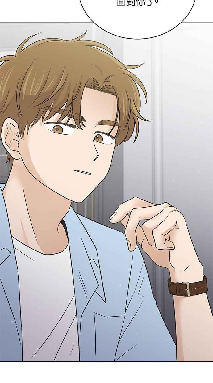 《第三次罗曼史》第43话 完美的谎言(4) 第59页