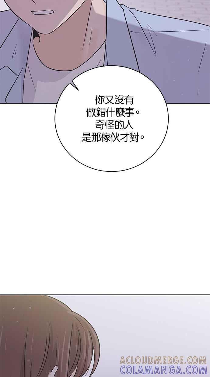 《第三次罗曼史》第43话 完美的谎言(4) 第37页