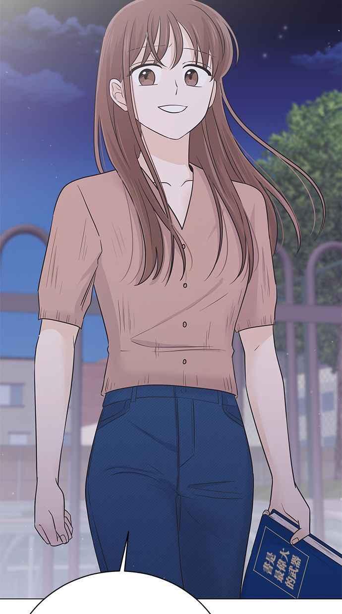《第三次罗曼史》第43话 完美的谎言(4) 第3页