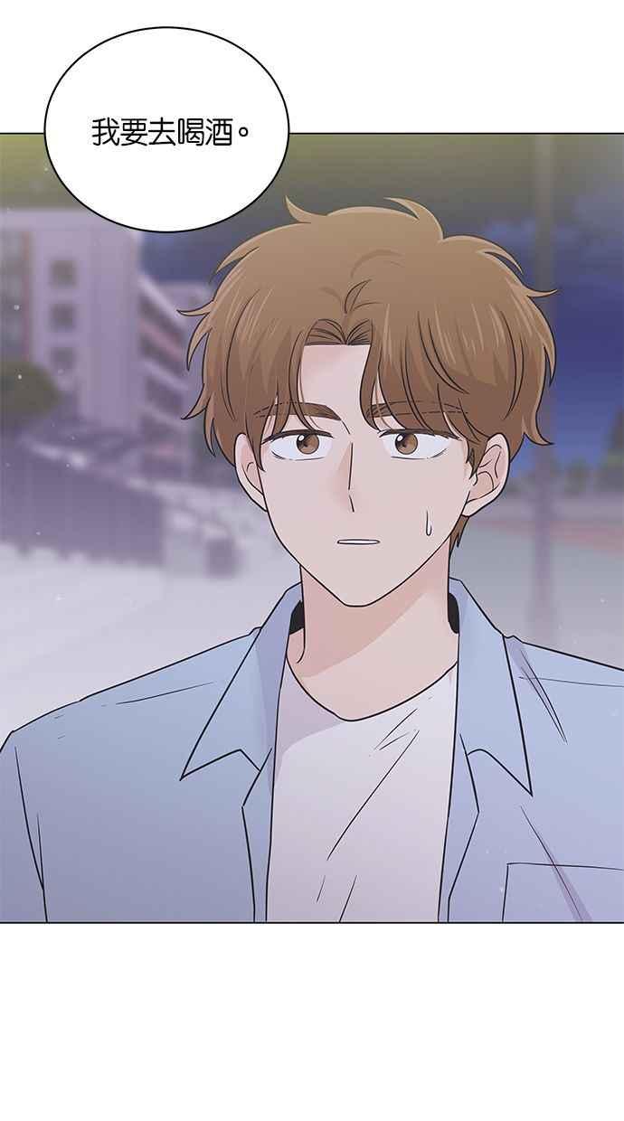 《第三次罗曼史》第43话 完美的谎言(4) 第41页
