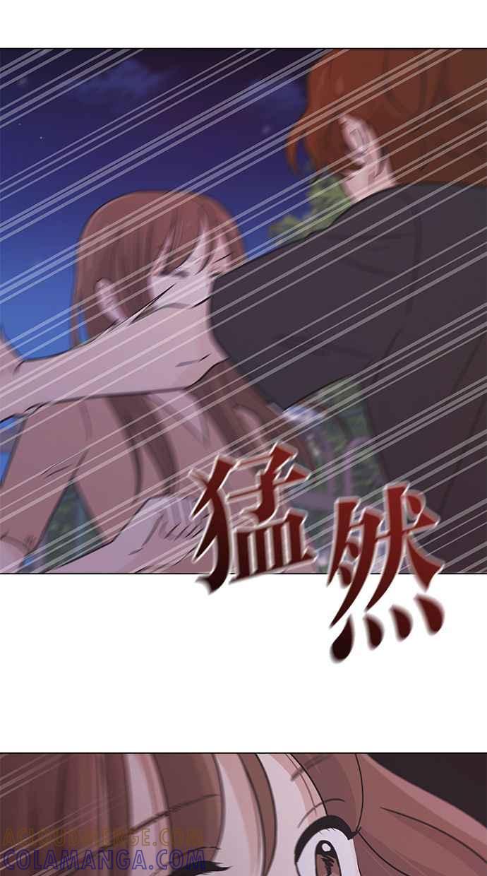 《第三次罗曼史》第43话 完美的谎言(4) 第16页
