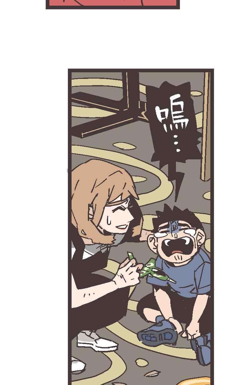 《魔幻时刻：THE ACTOR》第6话 第12页