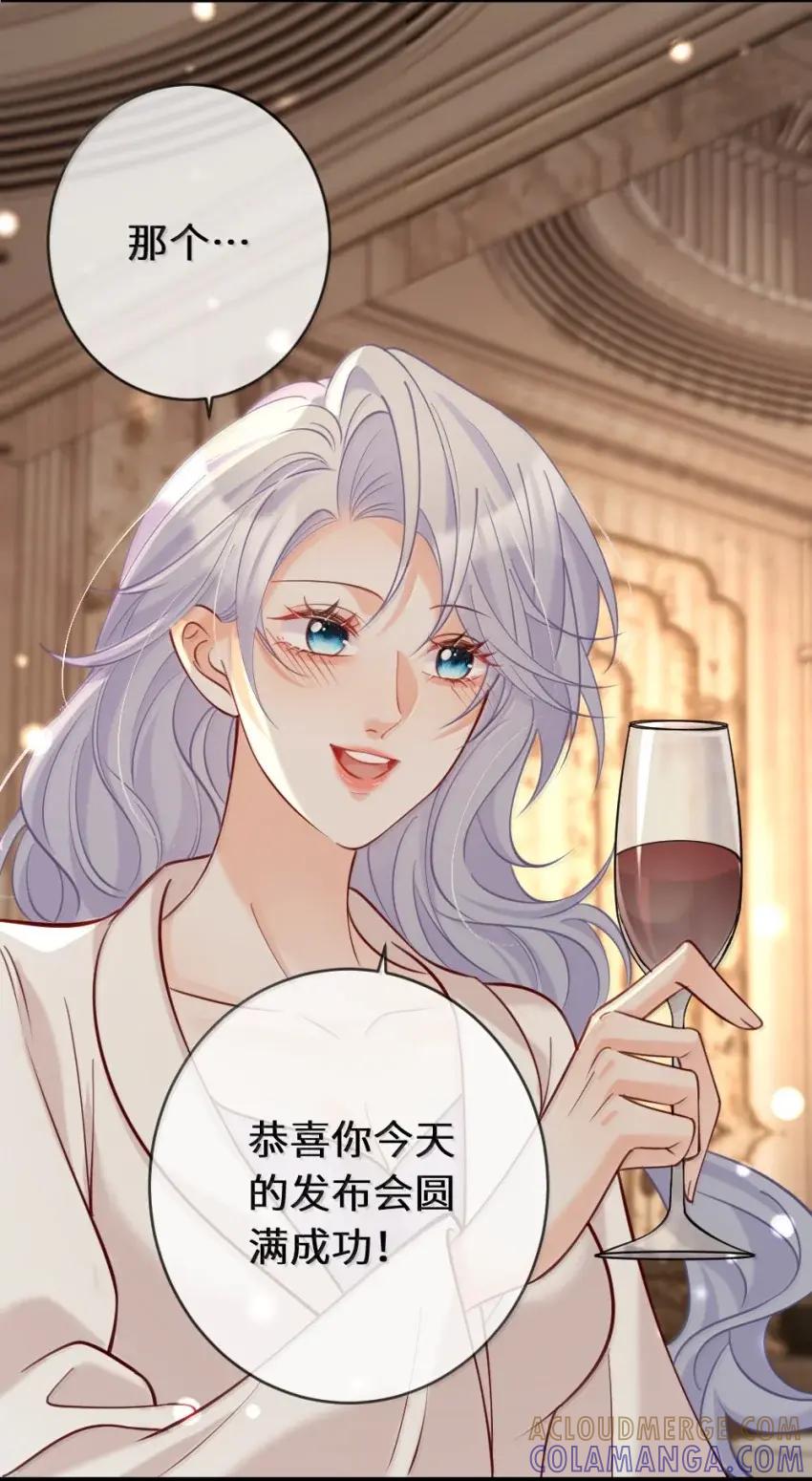 《黑月光女主总想标记我》021 酒后乱吻，好想把她永远关起来【内含开奖名单】 第11页