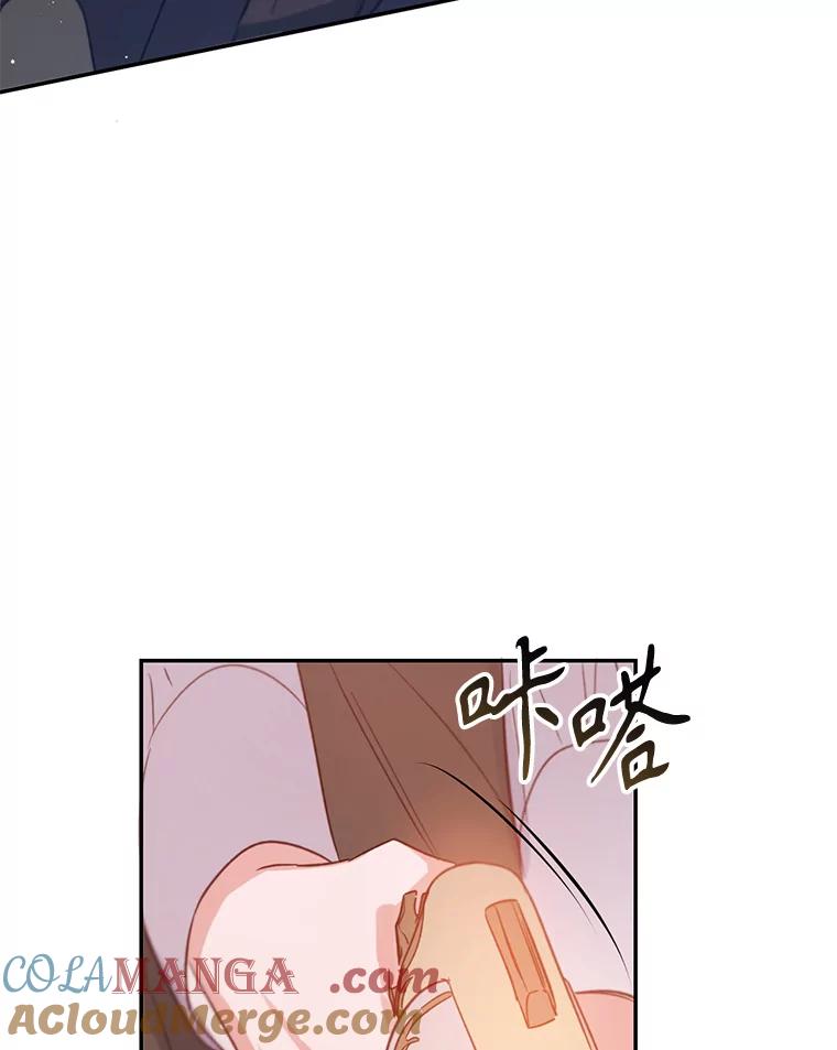 《林德尔又出什么事了？》8.前往村子 第53页