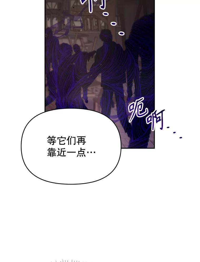 《林德尔又出什么事了？》8.前往村子 第63页