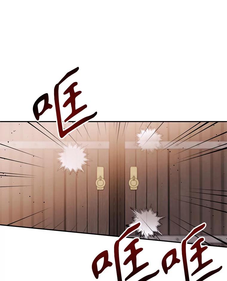 《林德尔又出什么事了？》8.前往村子 第40页