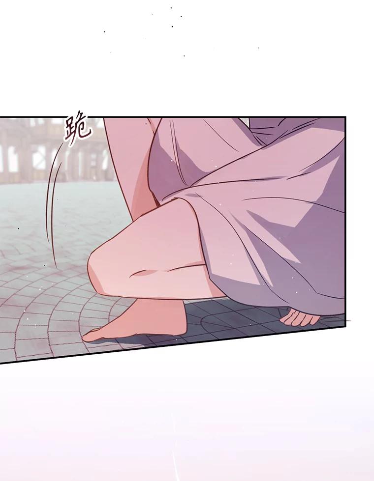 《林德尔又出什么事了？》8.前往村子 第110页