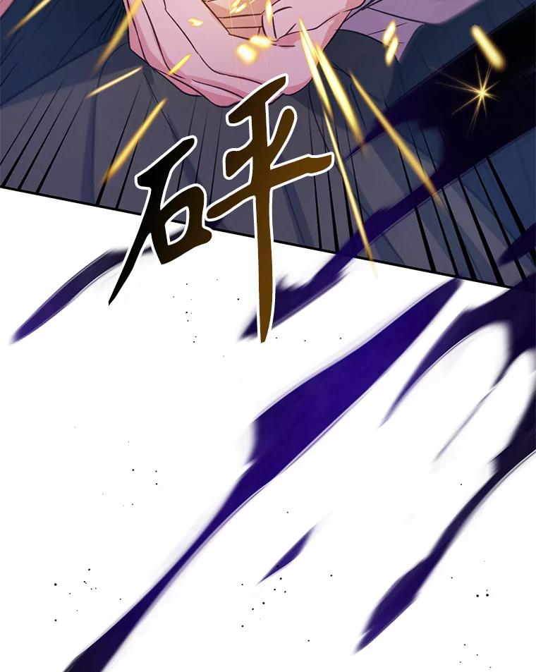 《林德尔又出什么事了？》8.前往村子 第59页