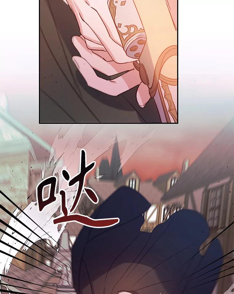 《林德尔又出什么事了？》8.前往村子 第54页