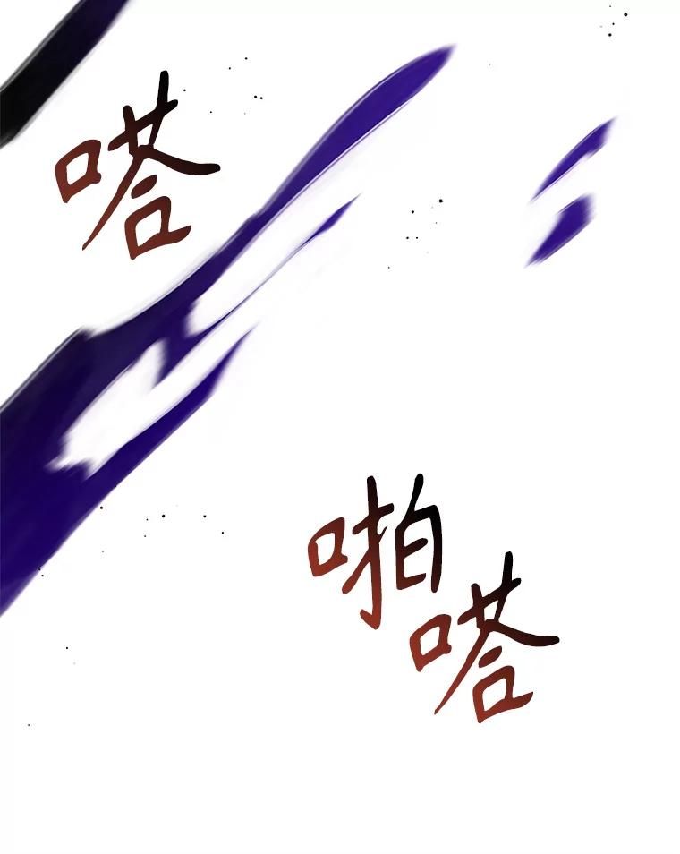 《林德尔又出什么事了？》8.前往村子 第60页