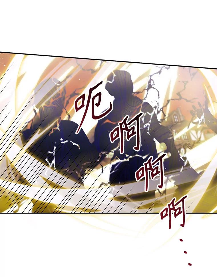 《林德尔又出什么事了？》8.前往村子 第70页