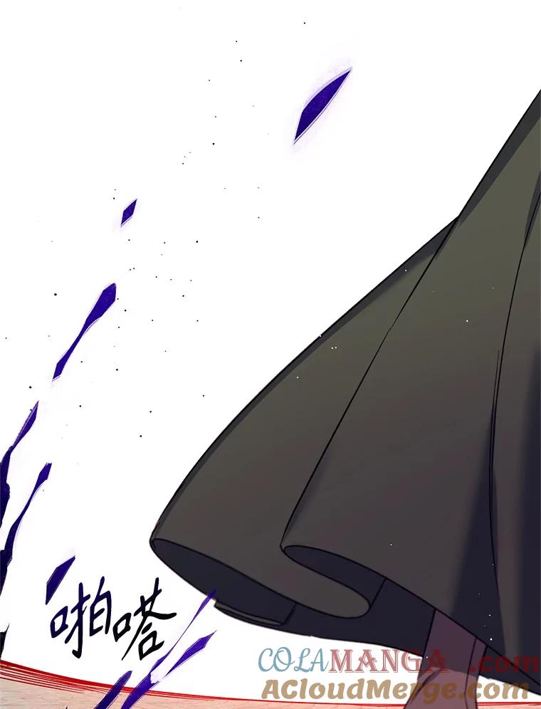 《林德尔又出什么事了？》8.前往村子 第61页
