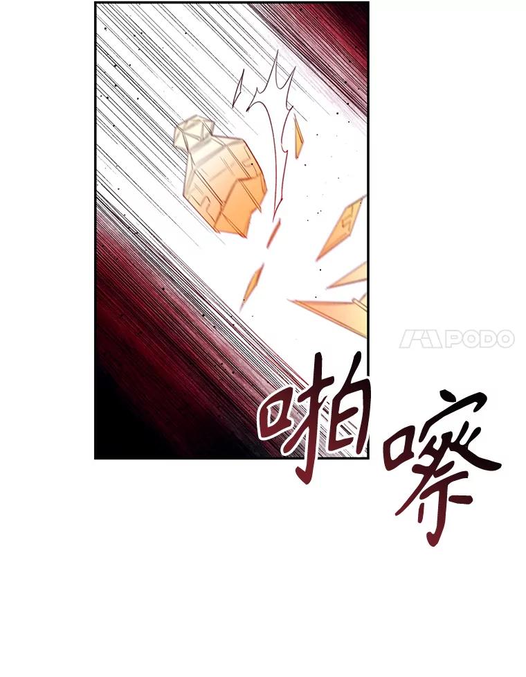 《林德尔又出什么事了？》8.前往村子 第98页