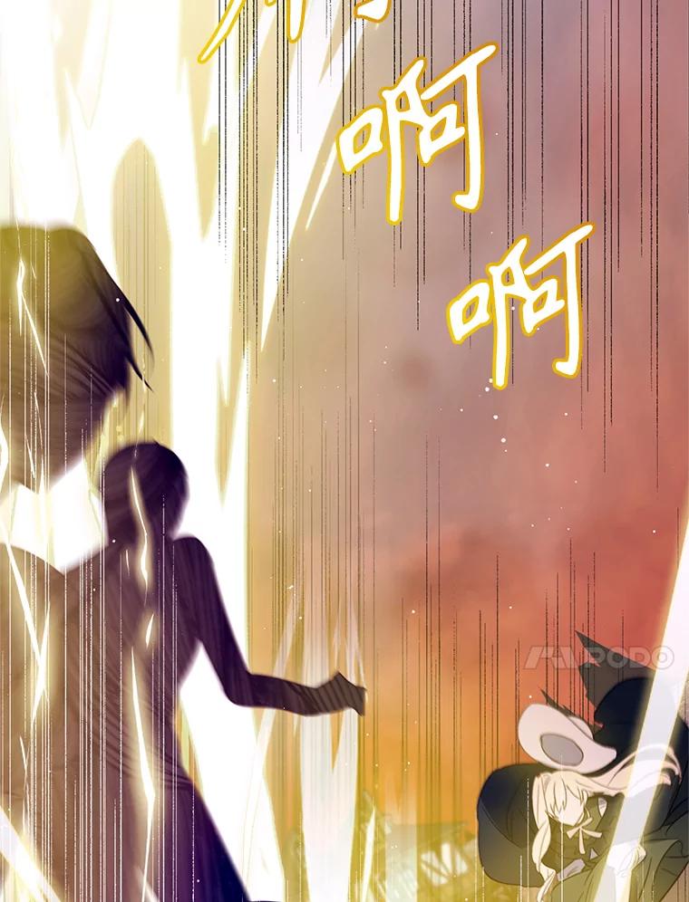 《林德尔又出什么事了？》8.前往村子 第68页