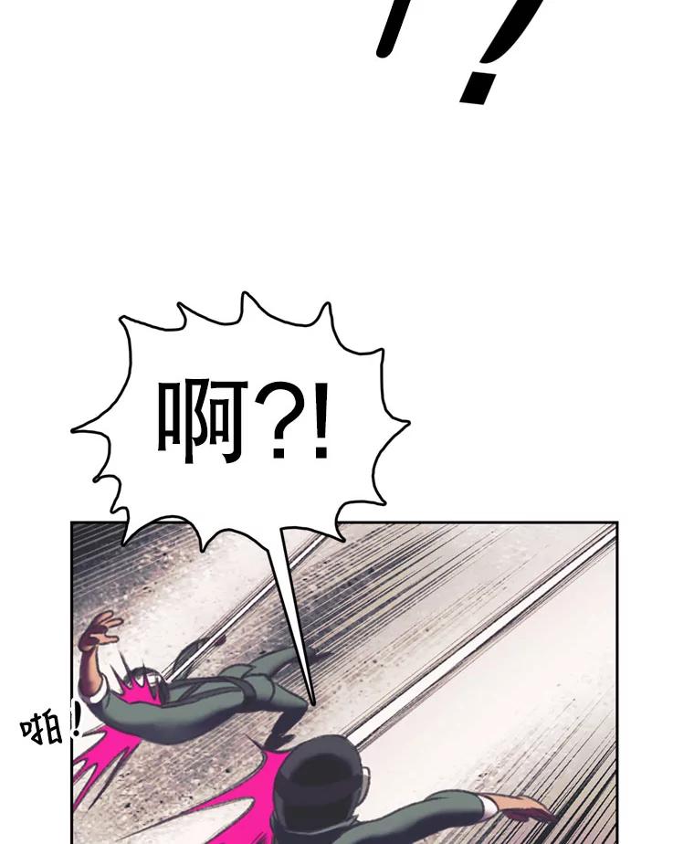 《欢迎收看书生秀》100.邪恶之争 第77页