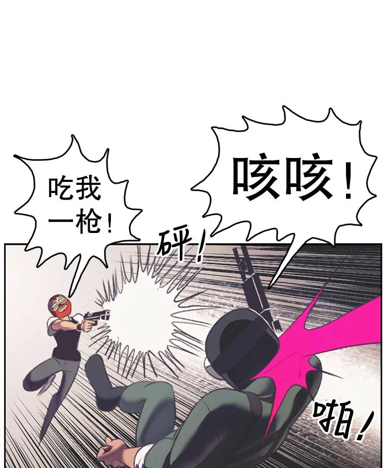 《欢迎收看书生秀》100.邪恶之争 第72页