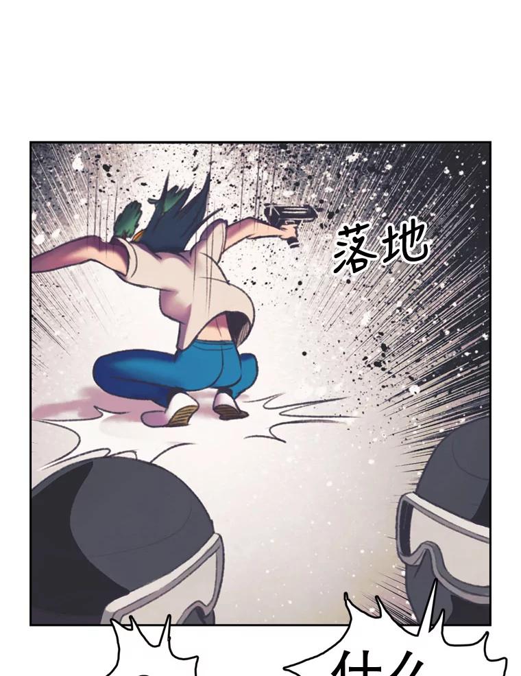 《欢迎收看书生秀》100.邪恶之争 第65页