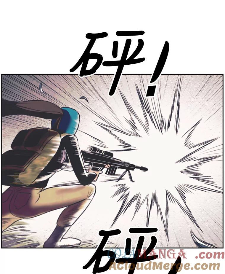 《欢迎收看书生秀》100.邪恶之争 第76页