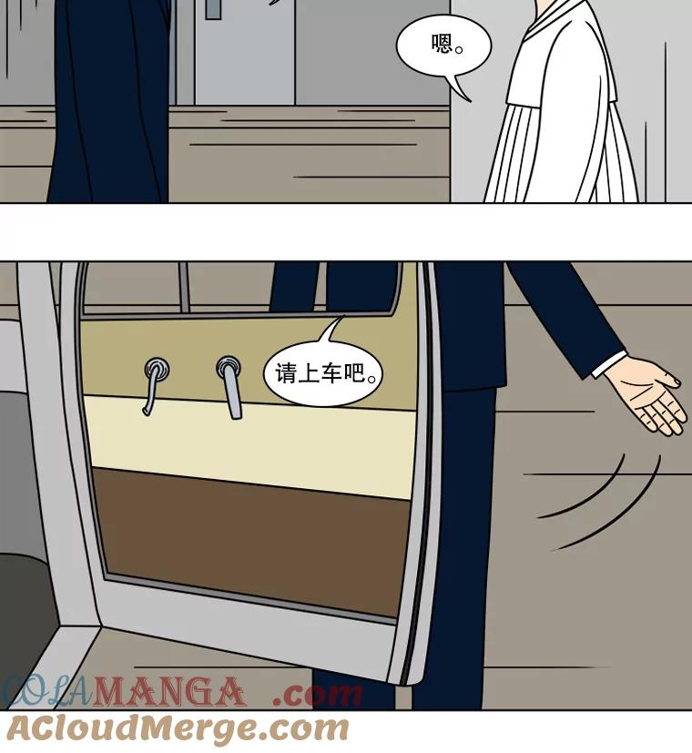 《双甲路边摊》100.玉春糖（9） 第55页