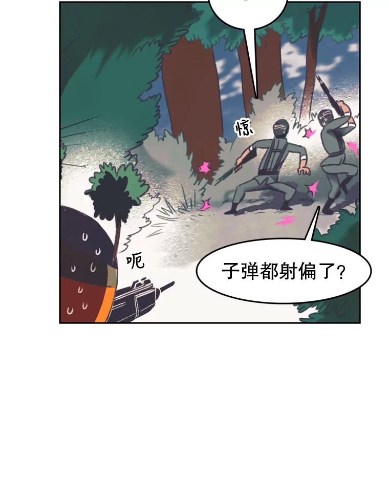 《欢迎收看书生秀》100.邪恶之争 第69页