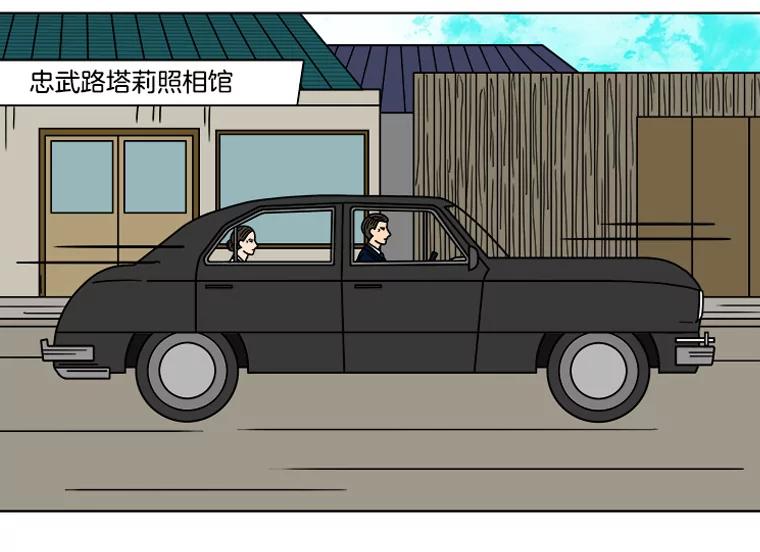 《双甲路边摊》100.玉春糖（9） 第59页