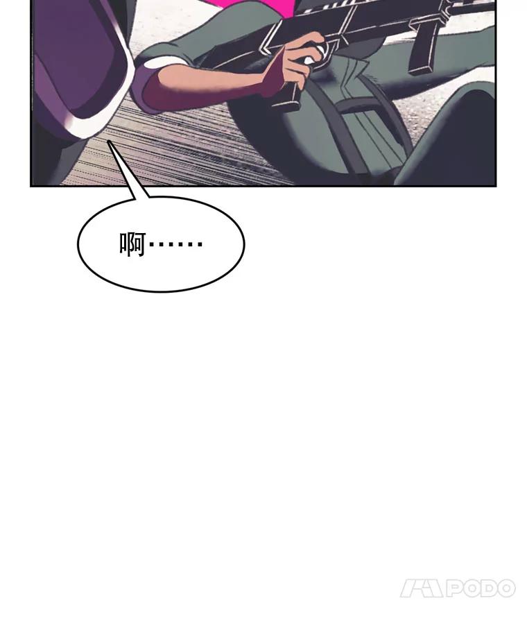 《欢迎收看书生秀》100.邪恶之争 第74页