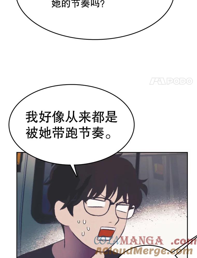《欢迎收看书生秀》100.邪恶之争 第25页