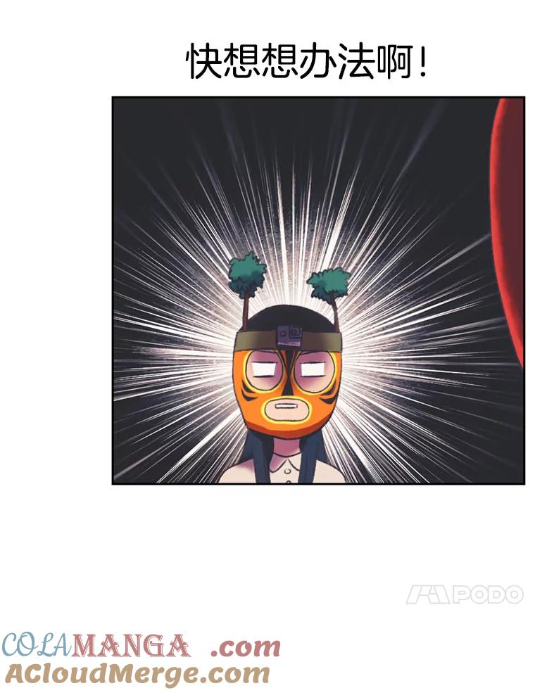 《欢迎收看书生秀》100.邪恶之争 第31页
