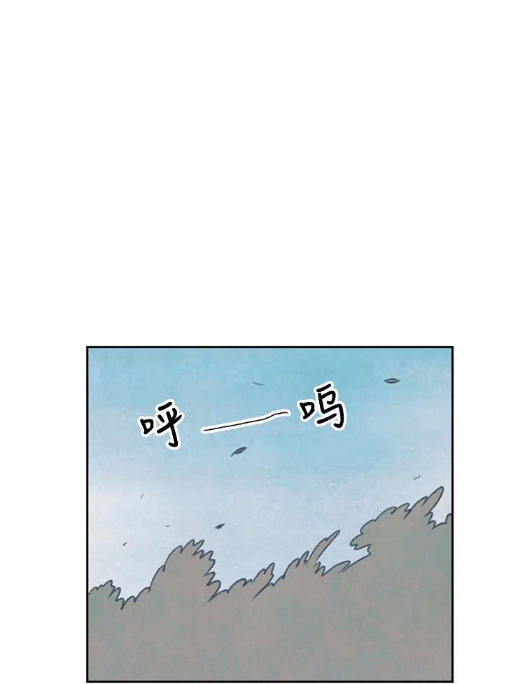 《欢迎收看书生秀》101.人生是实战 第59页