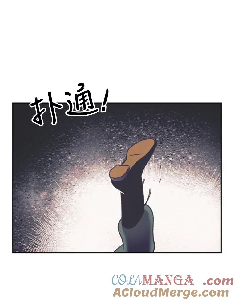 《欢迎收看书生秀》101.人生是实战 第58页