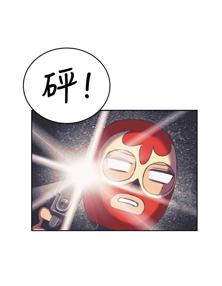 《欢迎收看书生秀》101.人生是实战 第56页