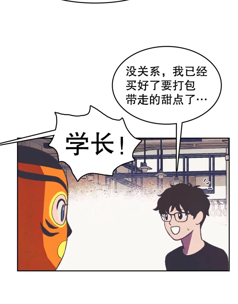 《欢迎收看书生秀》102.选定英雄 第24页