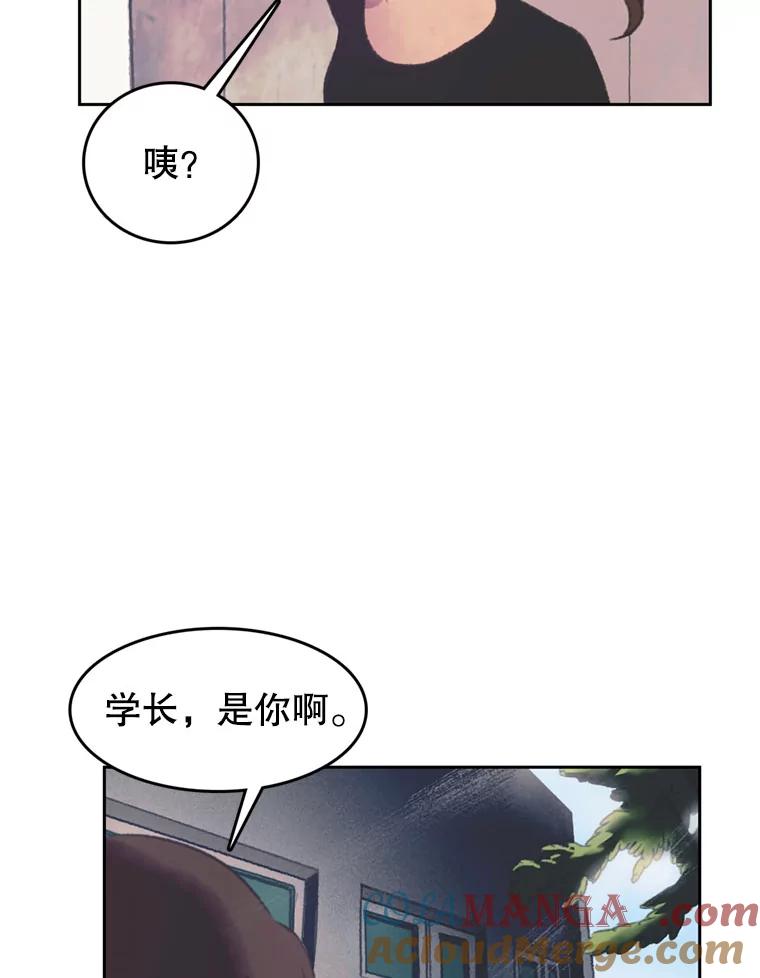 《欢迎收看书生秀》102.选定英雄 第70页