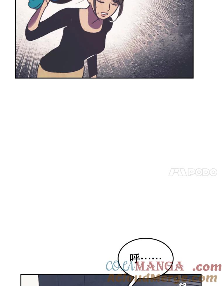 《欢迎收看书生秀》102.选定英雄 第64页