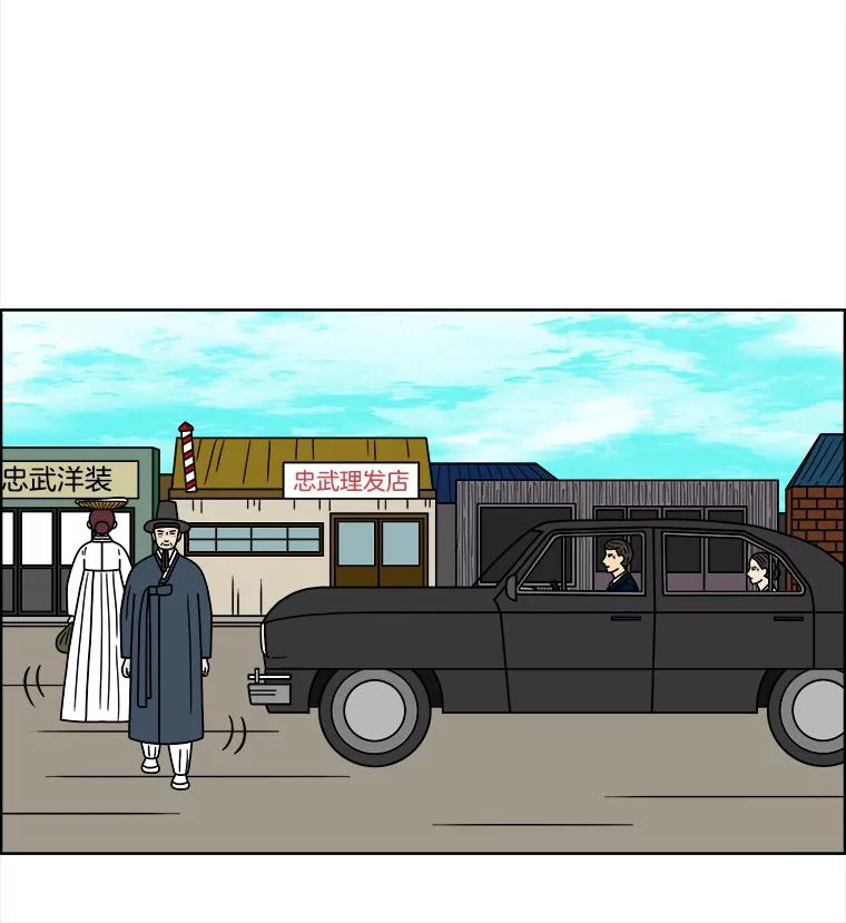 《双甲路边摊》102.玉春糖（11） 第39页