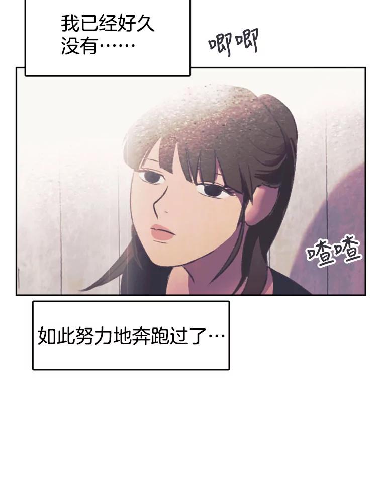 《欢迎收看书生秀》102.选定英雄 第66页