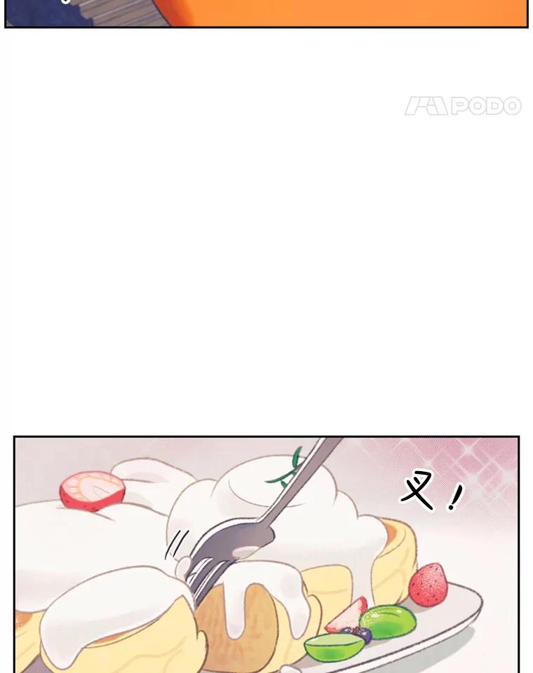 《欢迎收看书生秀》102.选定英雄 第5页