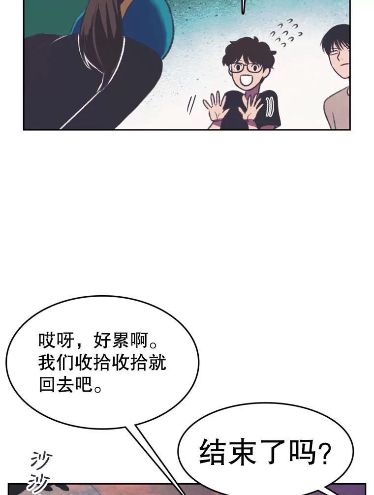 《欢迎收看书生秀》102.选定英雄 第57页